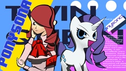 Size: 1186x674 | Tagged: safe, artist:rorycon, rarity, human, g4, kirijo mitsuru, persona, persona 3