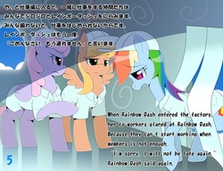 Size: 1013x777 | Tagged: safe, artist:oze, rainbow dash, g4, comic, japanese, pixiv, sad