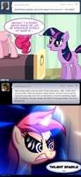 Size: 960x2085 | Tagged: safe, pinkie pie, twilight sparkle, oc, ask dawnstar, g4, angry, dawnstar, hate, tumblr