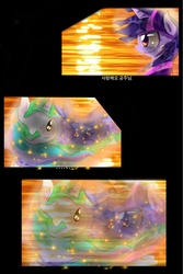 Size: 854x1280 | Tagged: safe, artist:black dog, princess celestia, twilight sparkle, ask princess selestia and runa, g4, korean