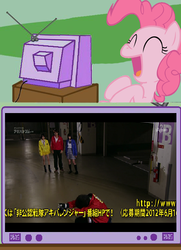 Size: 433x597 | Tagged: safe, pinkie pie, g4, akibaranger, exploitable meme, meme, super sentai, tv meme