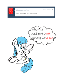 Size: 1000x1200 | Tagged: safe, lightning bolt, white lightning, pegasus, pony, ask lightning bolt, g4, female, korean, mare, tumblr