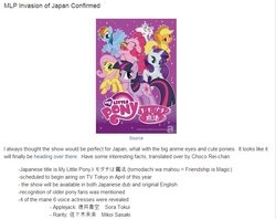 Size: 771x610 | Tagged: safe, equestria daily, japan, text