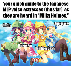 Size: 640x590 | Tagged: safe, applejack, pinkie pie, rainbow dash, rarity, human, g4, anime, bushiroad, clothes, cordelia glauca, hercule barton, nero yuzurizaki, pantyhose, sameface, sherlock shellingford, tantei opera milky holmes, voice actor