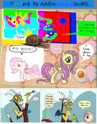 Size: 850x1085 | Tagged: safe, artist:fadri, discord, fluttershy, snail, comic:and that's how equestria was made, g4, comic, homestuck, korean, sweet bro and hella jeff