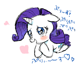 Size: 421x383 | Tagged: safe, artist:momo, rarity, pony, g4, blushing, female, japanese, simple background, sketch, solo