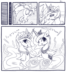 Size: 600x649 | Tagged: safe, artist:kolshica, discord, princess celestia, princess luna, alicorn, sea pony, g4, comic, crown, cute, eyelashes, female, fins, flowing mane, gem, horn, japanese, jewelry, looking at each other, looking at someone, looking at you, mare, ocean, open mouth, open smile, peytral, pixiv, regalia, scales, seaweed, shoo be doo, smiling, smiling at each other, smiling at you, swimming, underwater, water