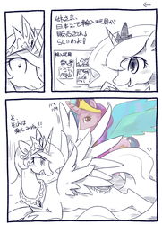 Size: 600x831 | Tagged: safe, artist:kolshica, princess celestia, princess luna, alicorn, pony, g4, blue wings, colored wings, comic, japanese, monochrome, pinklestia, pixiv, royal sisters, siblings, sisters, toy, translated in the comments, wings