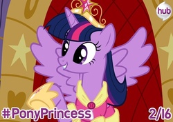 Size: 700x495 | Tagged: dead source, safe, twilight sparkle, alicorn, pony, g4, magical mystery cure, official, alicorn drama, female, mare, promo, the hub, twilight sparkle (alicorn)