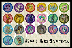 Size: 1600x1067 | Tagged: safe, artist:bunina, applejack, big macintosh, braeburn, derpy hooves, discord, dj pon-3, doctor whooves, fluttershy, octavia melody, pinkie pie, princess cadance, princess celestia, princess luna, queen chrysalis, rainbow dash, rarity, shining armor, time turner, trixie, twilight sparkle, vinyl scratch, zecora, earth pony, pony, zebra, g4, badge, japanese, male, mane six, pixiv, stallion