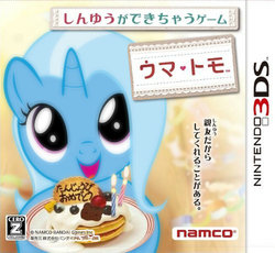 Size: 500x459 | Tagged: safe, trixie, pony, unicorn, g4, 3ds, female, filly, game, game cover, japanese, kuma tomo, mare, nintendo, parody, solo