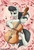 Size: 707x1043 | Tagged: safe, artist:hazurasinner, octavia melody, earth pony, pony, g4, bipedal, cello, female, music notes, musical instrument, solo