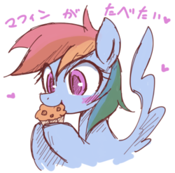 Size: 350x344 | Tagged: safe, artist:kolshica, rainbow dash, pegasus, pony, g4, blushing, cute, dashabetes, eating, female, food, heart, hoof hold, japanese, mare, muffin, nom, smiling, solo, spread wings, wings