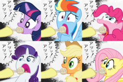 Size: 1008x672 | Tagged: safe, apple bloom, applejack, fluttershy, pinkie pie, rainbow dash, rarity, twilight sparkle, g4, chopsticks, faic, feeding, food, japanese, mane six, oden, pinkie frogmouth, shocked, wat