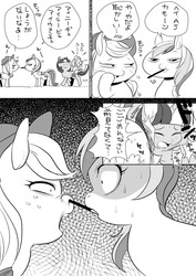 Size: 595x842 | Tagged: safe, artist:naoki, applejack, rainbow dash, spike, twilight sparkle, g4, butt, fail, female, lesbian, plot, pocky, pocky game, ship:appledash, shipping