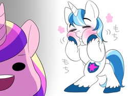 Size: 800x600 | Tagged: safe, artist:naoki, princess cadance, shining armor, g4, blushing, puffy cheeks