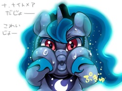 Size: 700x525 | Tagged: safe, artist:naoki, princess luna, g4, chubby cheeks, female, puffy cheeks, solo