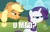 Size: 388x248 | Tagged: safe, edit, edited screencap, screencap, applejack, rarity, g4, the return of harmony, applejack is best facemaker, appletroll, caption, duo, hub logo, hubble, image macro, meme, rarity is not amused, smugjack, the hub, trollface, u mad, unamused