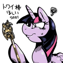 Size: 500x500 | Tagged: safe, artist:nekubi, twilight sparkle, alicorn, pony, g4, female, japanese, mare, pixiv, solo, twilight scepter, twilight sparkle (alicorn)