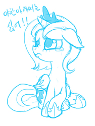Size: 600x799 | Tagged: safe, artist:mrs1989, princess luna, g4, crying, female, filly, monochrome, pouting, solo, woona