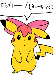 Size: 2149x3035 | Tagged: safe, artist:grand(gtgroup), apple bloom, pikachu, g4, exploitable meme, female, ikue otani, japan, japanese, meme, pikabloom, pixiv, pokémon, solo, voice actor joke