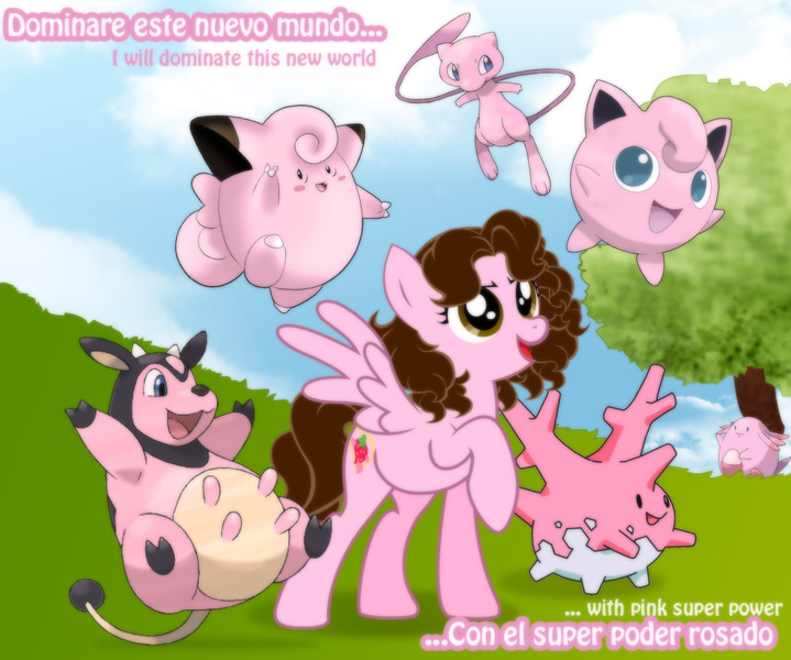 Pokemon Go - Jigglypuff, Clefairy, Mew.  Pokemon jigglypuff, Cute pokemon  wallpaper, Pokemon mew