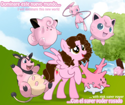 Size: 1428x1191 | Tagged: safe, artist:shinta-girl, oc, oc:shinta pony, chansey, clefairy, corsola, jigglypuff, mew, miltank, pony, pink, pokémon, spanish, udder