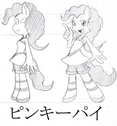 Size: 540x582 | Tagged: safe, artist:rougebat, pinkie pie, earth pony, anthro, g4, female, japanese, monochrome, pixiv, solo