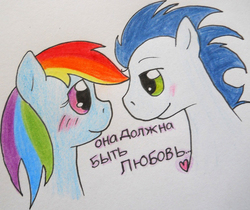 Size: 879x739 | Tagged: safe, artist:mlp-hatersgonnahate, rainbow dash, soarin', g4, female, male, russian, ship:soarindash, shipping, straight, traditional art