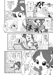 Size: 601x849 | Tagged: safe, applejack, rarity, g4, comic, japanese, monochrome, pixiv