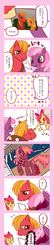 Size: 400x1867 | Tagged: safe, artist:ya-a, apple bloom, big macintosh, cheerilee, earth pony, pony, g4, 80s, 80s cheerilee, anklet, bedroom eyes, blushing, bracelet, comic, dialogue, earring, eeyup, eyes closed, grin, japanese, leg warmers, male, neckerchief, nervous, open mouth, photo, piercing, raised hoof, ship:cheerimac, shipping, smiling, speech bubble, stallion, straight, sweat, talking, translated in the comments, wavy mouth, younger