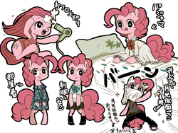 Size: 922x692 | Tagged: safe, artist:うめぐる, pinkie pie, earth pony, pony, semi-anthro, g4, alternate hairstyle, arm hooves, bed, bipedal, clothes, dress, hair dryer, japanese, pajamas, school uniform, skirt
