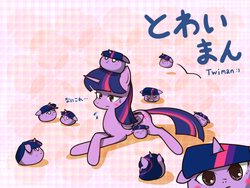 Size: 2000x1500 | Tagged: safe, artist:me, twilight sparkle, alicorn, pony, yukkuri, g4, blob, chibi, chubby, female, japanese, mare, multeity, pixiv, solo, sparkle sparkle sparkle, translated in the comments, twilight sparkle (alicorn), twiman