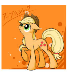 Size: 1100x1200 | Tagged: safe, artist:natsu714, applejack, g4, annoyed, female, japanese, looking up, raised hoof, sketchy, solo