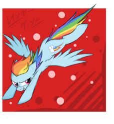 Size: 1100x1200 | Tagged: safe, artist:natsu714, rainbow dash, g4, female, japanese, sketchy, solo