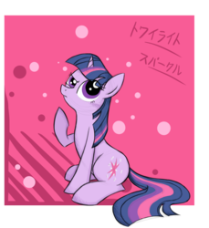 Size: 1100x1200 | Tagged: safe, artist:natsu714, twilight sparkle, g4, female, japanese, sketchy, solo