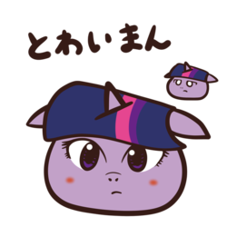 Size: 700x700 | Tagged: safe, artist:me, twilight sparkle, yukkuri, g4, female, japanese, pixiv, solo, twiman