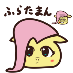 Size: 700x700 | Tagged: safe, artist:me, fluttershy, yukkuri, g4, female, japanese, pixiv, solo