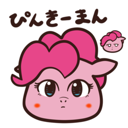 Size: 700x700 | Tagged: safe, artist:me, pinkie pie, yukkuri, g4, female, japanese, pixiv, solo