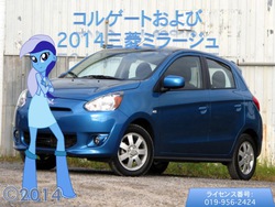 Size: 720x540 | Tagged: safe, minuette, equestria girls, g4, car, equestria girls in real life, equestria girls-ified, hatchback, irl, japanese, mitsubishi, mitsubishi mirage, photo, photoshop, ponies in real life, solo, toothpaste