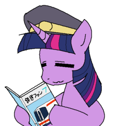 Size: 408x448 | Tagged: safe, artist:tetsutowa, twilight sparkle, pony, unicorn, g4, book, conductor hat, eyes closed, female, hat, hoof hold, japanese, mare, railfan twilight, simple background, solo, unicorn twilight, wavy mouth, white background