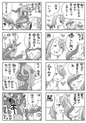 Size: 500x709 | Tagged: safe, artist:shinobe, princess cadance, queen chrysalis, shining armor, g4, 4koma, comic, female, japanese, male, monochrome, straight, translated in the comments