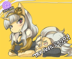 Size: 1094x900 | Tagged: safe, artist:shinobe, idolmaster, ponified, shijou takane