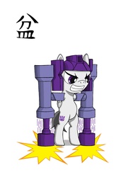 Size: 3456x4608 | Tagged: safe, artist:bonsai-tree009, rumble, pony, g4, colored, crossover, decepticon, grin, namesake, piledriver, pun, rumble (transformers), smiling, transformers, visual pun, wings