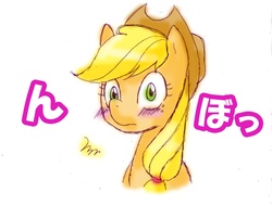 Size: 1063x803 | Tagged: safe, artist:ozu, applejack, g4, japanese, pixiv