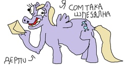 Size: 1192x619 | Tagged: safe, artist:geepukefox, derpy hooves, pegasus, pony, g4, female, mare