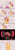 Size: 800x2700 | Tagged: safe, artist:fantasyglow, artist:quarium, apple bloom, scootaloo, sweetie belle, earth pony, pegasus, pony, unicorn, story of the blanks, g4, bad end, black background, blanked apple bloom, comic, creepy mark, cutie mark crusaders, female, filly, pink background, red eyes, simple background