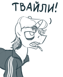 Size: 1466x1800 | Tagged: safe, artist:derkrazykraut, shining armor, pony, unicorn, g4, cigarette, clothes, dialogue, flat cap, gopnik, hat, male, monochrome, open mouth, russia, russian, simple background, smoking, solo, stallion, tracksuit, twily, white background