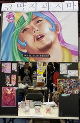 Size: 502x776 | Tagged: safe, princess celestia, human, g4, convention, irl, irl human, korea, korean, photo, vendor stall, wat