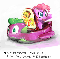 Size: 600x590 | Tagged: safe, artist:sukaponta, applejack, pinkie pie, spike, g4, japanese, pixiv